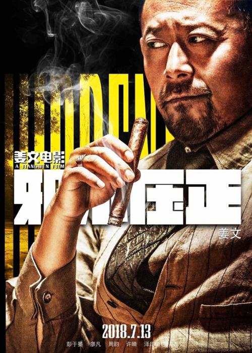 代办仿真发展银行网银截图图片